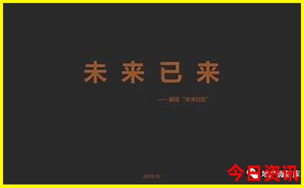 分析2025爆料年全新查詢天天內(nèi)幕免費全新下載資料