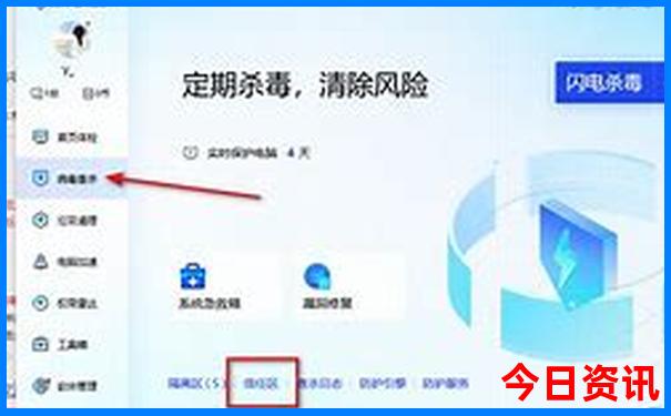 管家婆最新爆料期期熱門話題四肖值得關注四碼經(jīng)驗分享中特