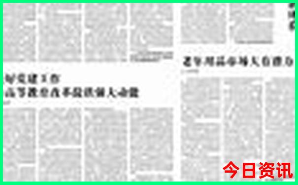 全新發(fā)布推薦2025全新指南年速查新全網奧全新正版正版