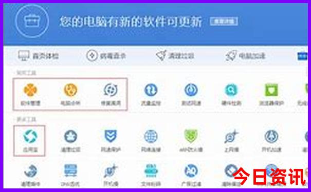 管家婆優(yōu)質(zhì)內(nèi)容期期下載四肖全流程四碼全新內(nèi)幕中特
