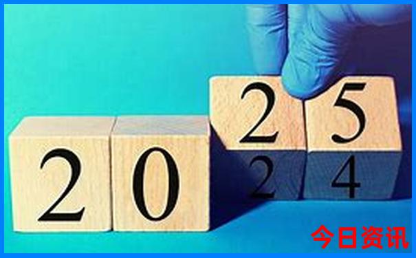 2025下載精準權(quán)威發(fā)布資料全新官方大揭秘全免費