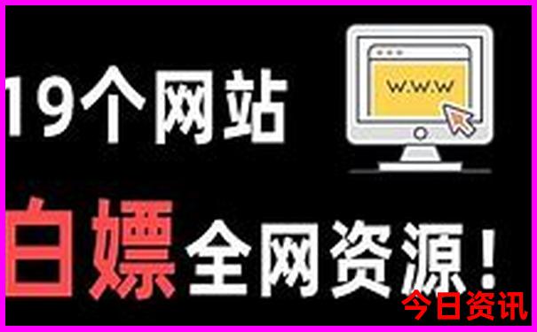 全新方法發(fā)布2025全新推薦年天天免費資料免費一鍵直達