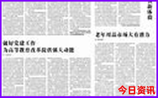 限時放送2025全年最新免費(fèi)權(quán)威資料全新指南大全