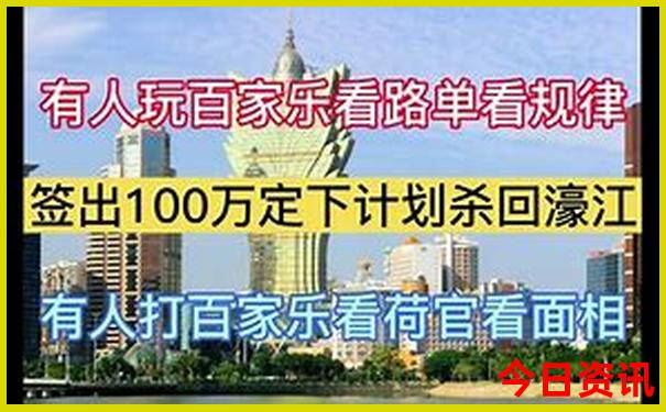 揭秘澳門管家婆網(wǎng)友熱議100全新獨(dú)家準(zhǔn)確全新揭秘