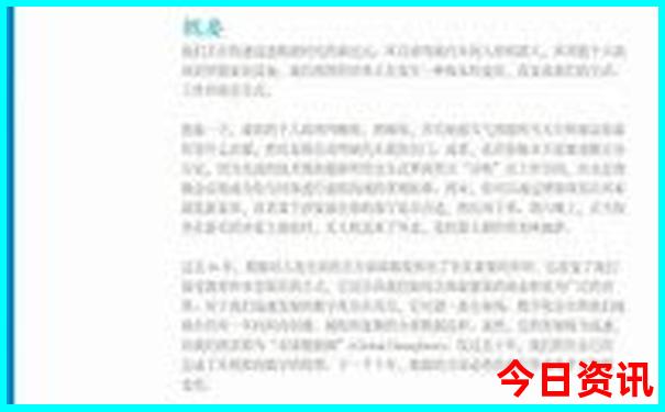 2025年全新熱議天天全新方法免費(fèi)全新必看資料分析