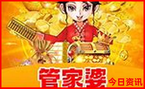 入口澳門官方推薦管家婆100全新免費(fèi)準(zhǔn)確全網(wǎng)首發(fā)