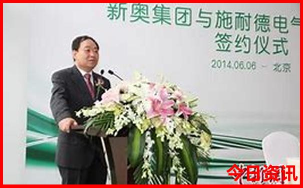 新奧最新爆料2025查詢資料第一時(shí)間大全權(quán)威最新