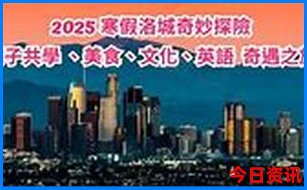 全新熱議2025全年全新攻略免費(fèi)體驗更佳資料大全