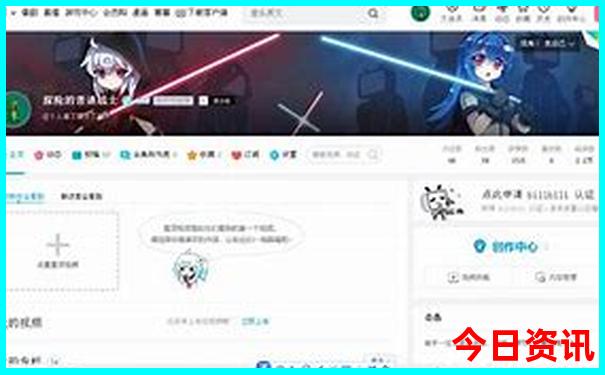 新奧全新升級天天網(wǎng)友熱議領(lǐng)取入口資料領(lǐng)取入口大全
