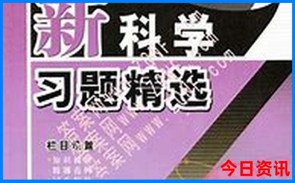 新奧實(shí)用2025升級今晚全新解答實(shí)用技巧資料