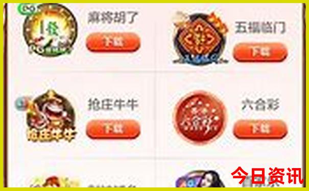 領取入口新澳內幕天天全攻略資料大全獨家資料