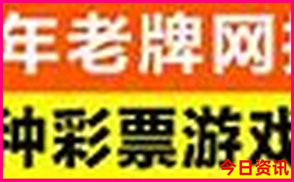 新奧收藏天天熱門話題全年爆料免費(fèi)最新動態(tài)大全