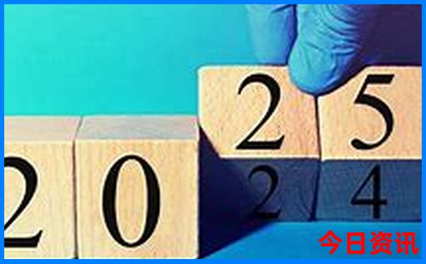 2025全年下載免費官方資料大全指南全網(wǎng)優(yōu)質內(nèi)容
