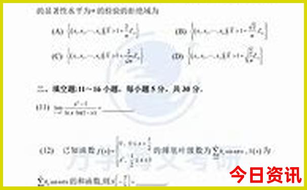 2025全新領(lǐng)取最新獲取免費正版資料全新解答大全