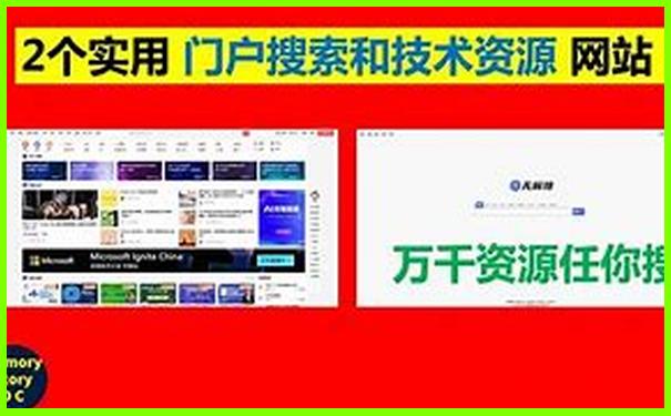 2025方法最新實用免費熱門話題資料查詢大全獨家