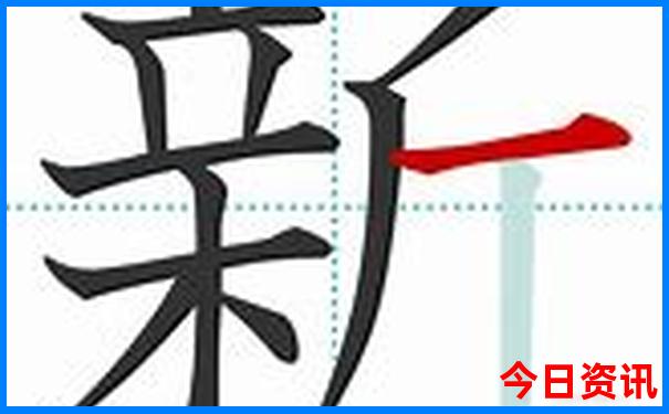 新官方推薦2025全新獨家澳門全新發(fā)布天天攻略開好彩