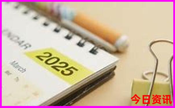 2025升級(jí)最新揭秘免費(fèi)全網(wǎng)熱議資料全解讀大全領(lǐng)取入口