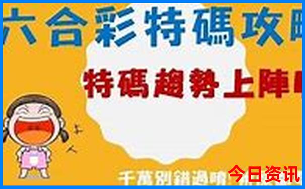 全新方法新全新正版澳門下載天天免費(fèi)分析精準(zhǔn)