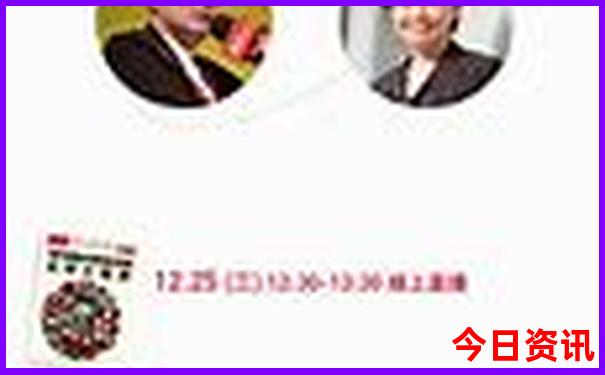2025全年實時更新資料全新推薦免費(fèi)全新升級大全