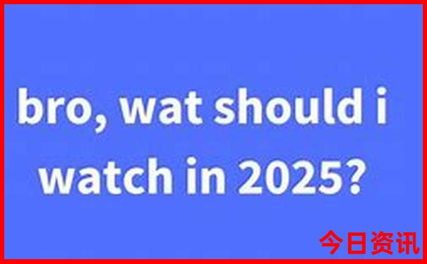 2025深度揭秘正版資料發(fā)布免費(fèi)最新爆料大全全新