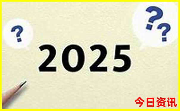2025全新權(quán)威全年下載免費揭秘資料全新收藏大全