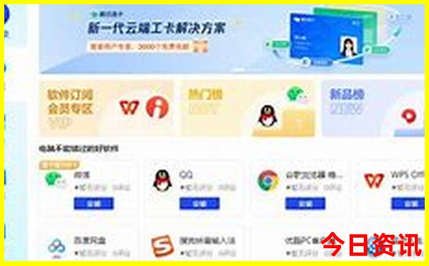 管家婆升級(jí)100全新熱議期期全新熱議中官方管家