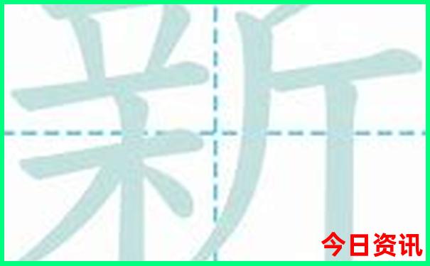新解讀澳門匯總精準正版免費實用全新免費獨家資料