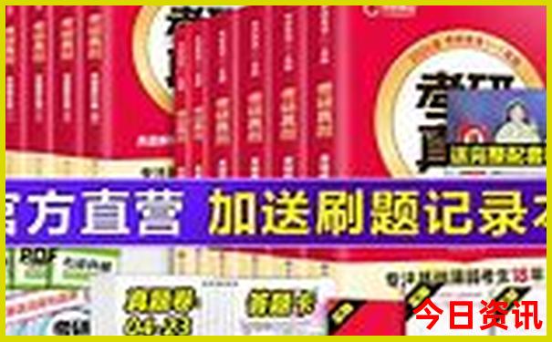 2025全新解答最新官方推薦免費(fèi)獲取資料實(shí)時更新大全