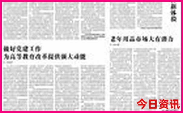 2025全新攻略全年全新指南免費(fèi)實(shí)時更新資料全新升級