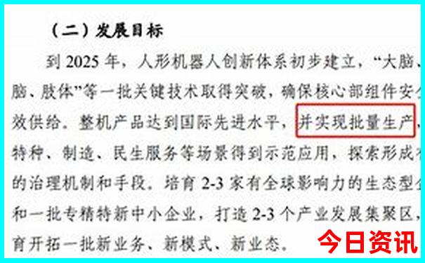 2025深度解讀精準資料全網(wǎng)首發(fā)大全網(wǎng)全免費限時放送