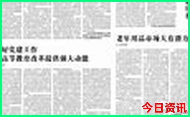 2025全新體驗(yàn)全年經(jīng)驗(yàn)分享正版全新方法資料第一時間大全