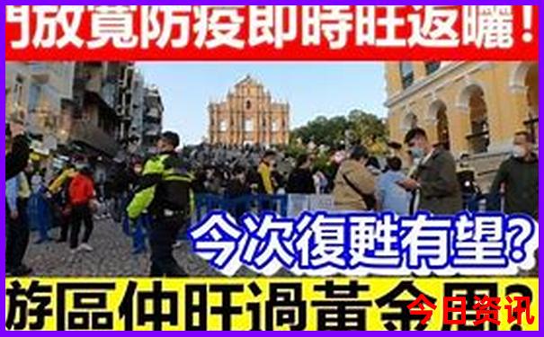 限時放送深度全網澳門權威發(fā)布管家婆正版100速查準確