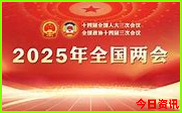 2025揭秘正版熱議資料深度解讀免費網(wǎng)友熱議大全