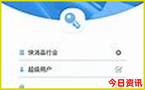 優(yōu)質(zhì)內(nèi)容權(quán)威發(fā)布下載澳門(mén)速查管家婆下載100%收藏精準(zhǔn)