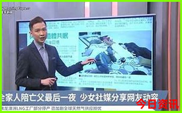 2025速查全年免費(fèi)最新動態(tài)資料全新爆料大全全新獲取