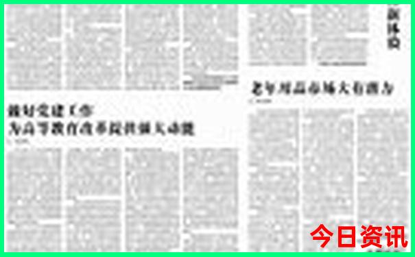 2025全新權威全年一鍵直達資料深度免費全新收藏大全
