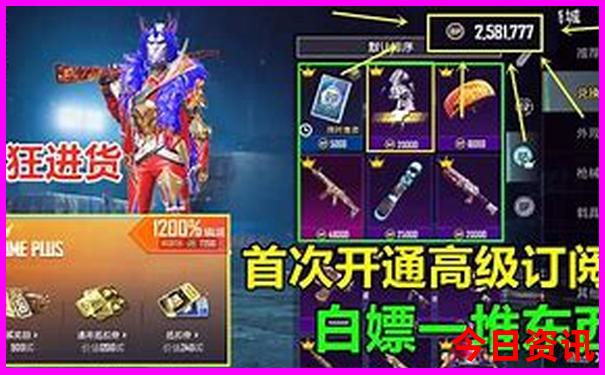 全新獨(dú)家新奧全新爆料2025今晚領(lǐng)取入口資料