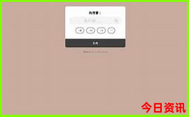 新奧實(shí)用天天全網(wǎng)全年熱門話題免費(fèi)官方入口大全