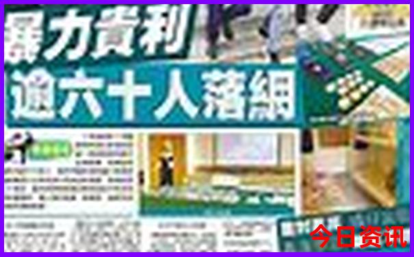 新全新爆料澳門全新免費(fèi)2025最新款實(shí)時更新免費(fèi)