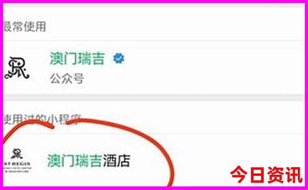 官方入口2025查詢最新方法免費資料官方入口大全