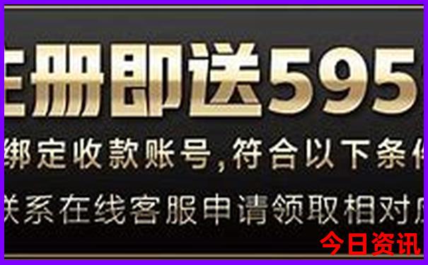 2025權威年收藏必備天天推薦彩全新領取資料攻略