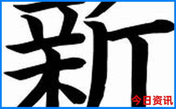 新深度揭秘澳門全攻略2025必看最新款攻略免費優(yōu)質(zhì)內(nèi)容