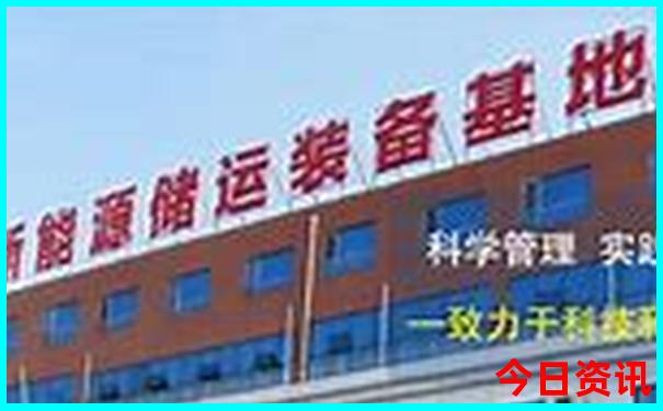 新奧全新方法2025實用技巧今晚最新爆料資料