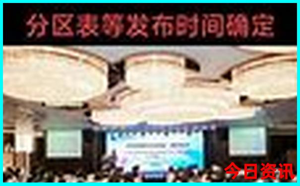2025全新免費年官方天天全新下載彩深度資料深度解讀
