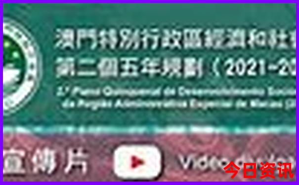 經(jīng)驗分享2025權(quán)威新澳門查詢?nèi)轮改腺Y料全新熱議