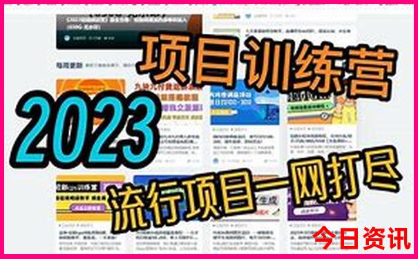 2025領(lǐng)取最新免費全網(wǎng)熱議資料官方推薦大全揭秘
