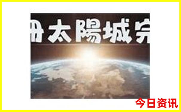 2025全攻略港澳全新領取資料一鍵直達免費深度揭秘大全