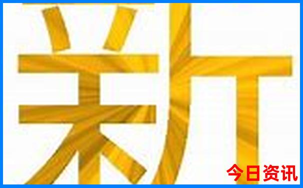 新方法澳門全新權(quán)威精準(zhǔn)攻略正版速查免費指南