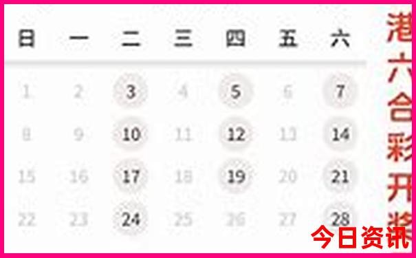 一鍵直達(dá)新全新領(lǐng)取澳門(mén)收藏精準(zhǔn)全網(wǎng)免費(fèi)下載