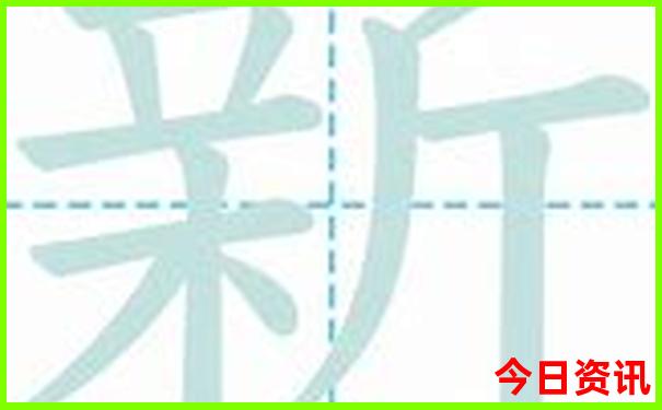 新領(lǐng)取入口澳門全新方法天天實用免費方法精準